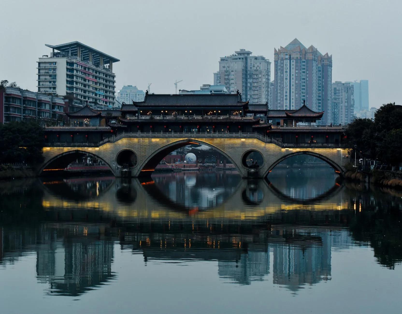 Anshun