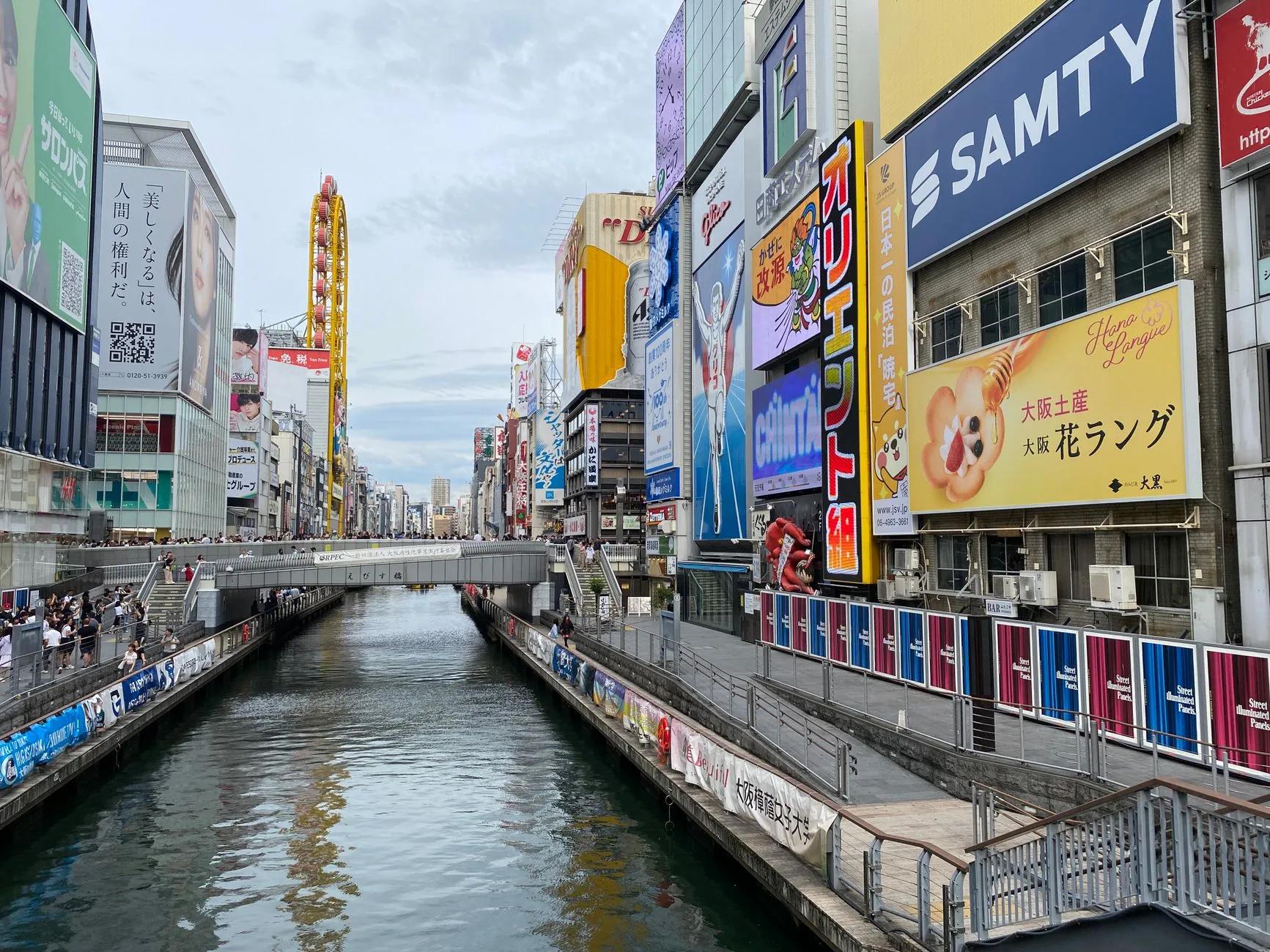 Ebisu