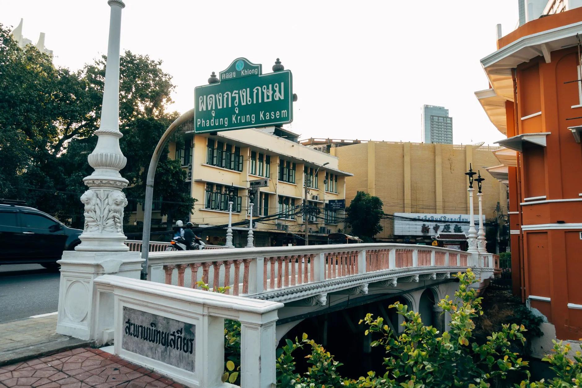 Khlong Kum